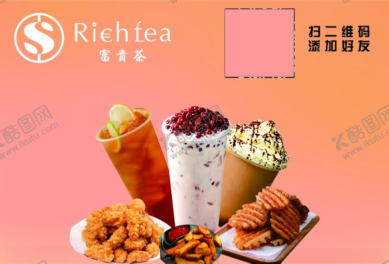 编号：34424107070907434027【酷图网】源文件下载-宣传单