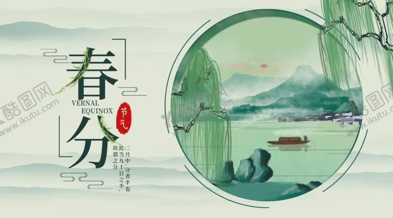 编号：51313604091110168163【酷图网】源文件下载-手机壁纸