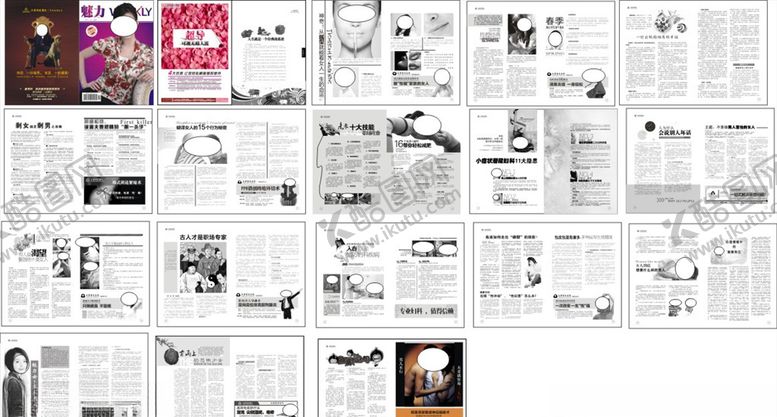 编号：95938507070307475719【酷图网】源文件下载-精品黑白杂志