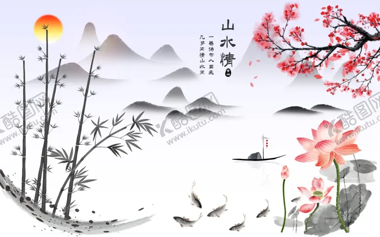 编号：89858802261307516446【酷图网】源文件下载-山水画