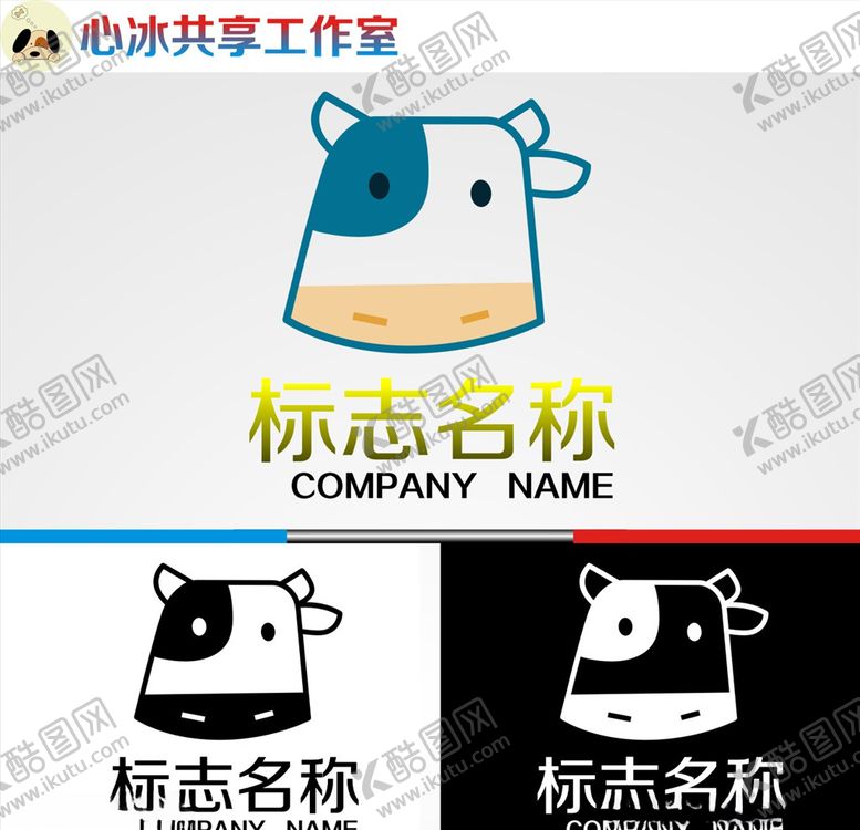 编号：12806805060425399280【酷图网】源文件下载-奶牛logo