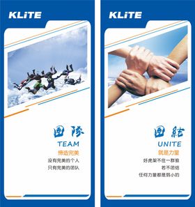 企业文化励志海报寻梦活力