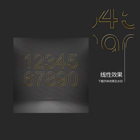 线性字体