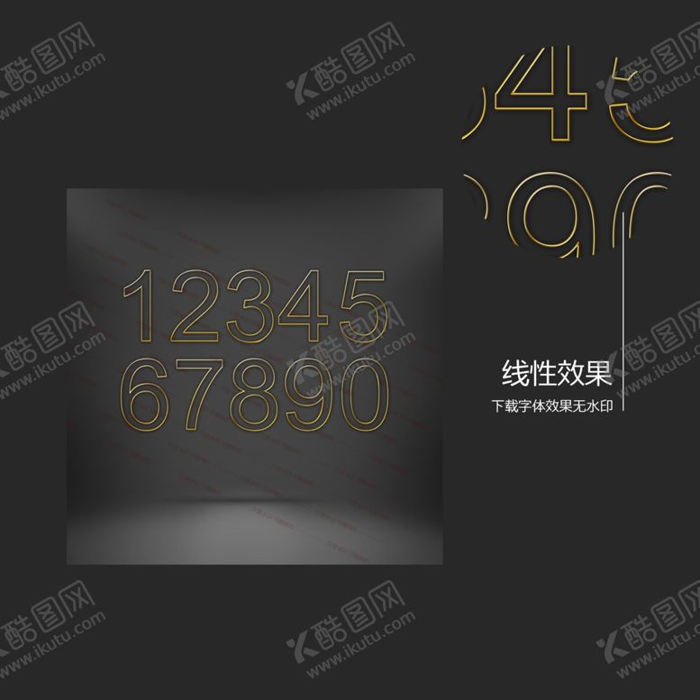 编号：67761209232223326363【酷图网】源文件下载-线性字体