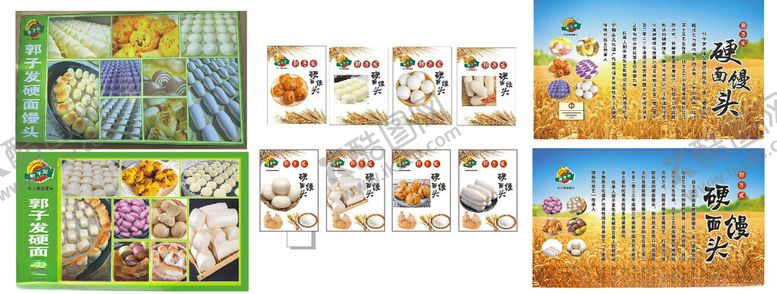 编号：15312511020642242632【酷图网】源文件下载-郭子发硬面馒头