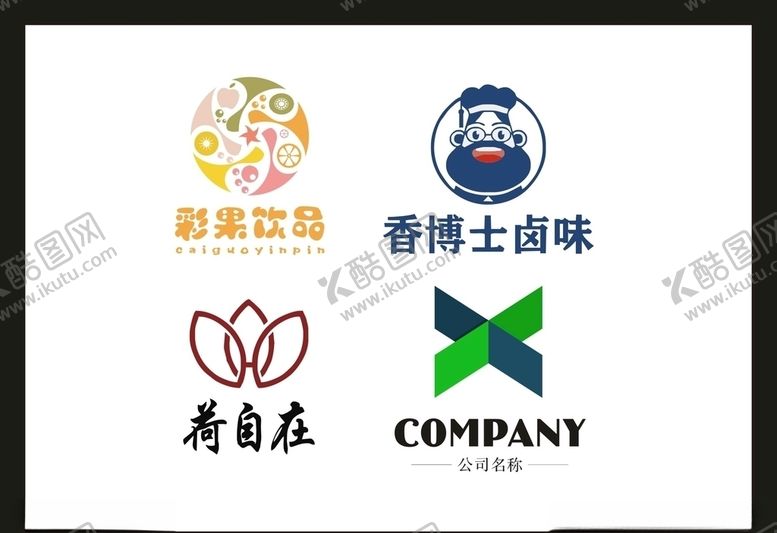 编号：65277507042017067990【酷图网】源文件下载-LOGO设计