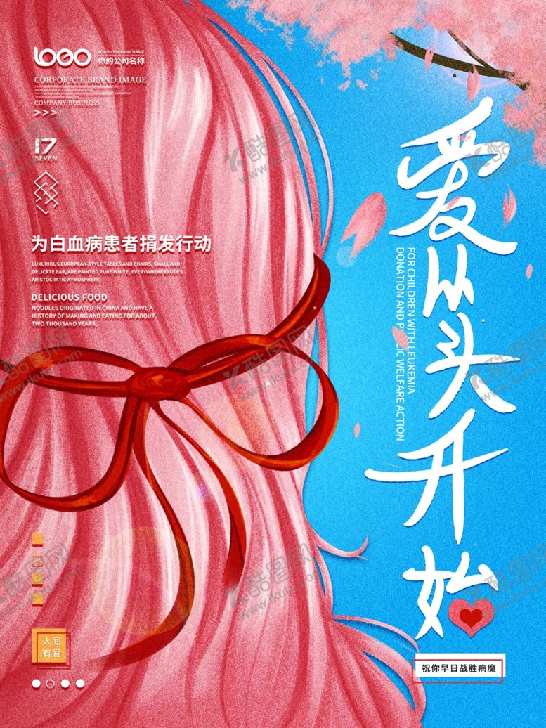 编号：83439705121842039443【酷图网】源文件下载-插画素材