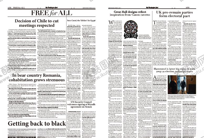 编号：26459309281924025936【酷图网】源文件下载-国外报纸模板图片