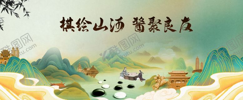 编号：55097307132006142231【酷图网】源文件下载-围棋背景