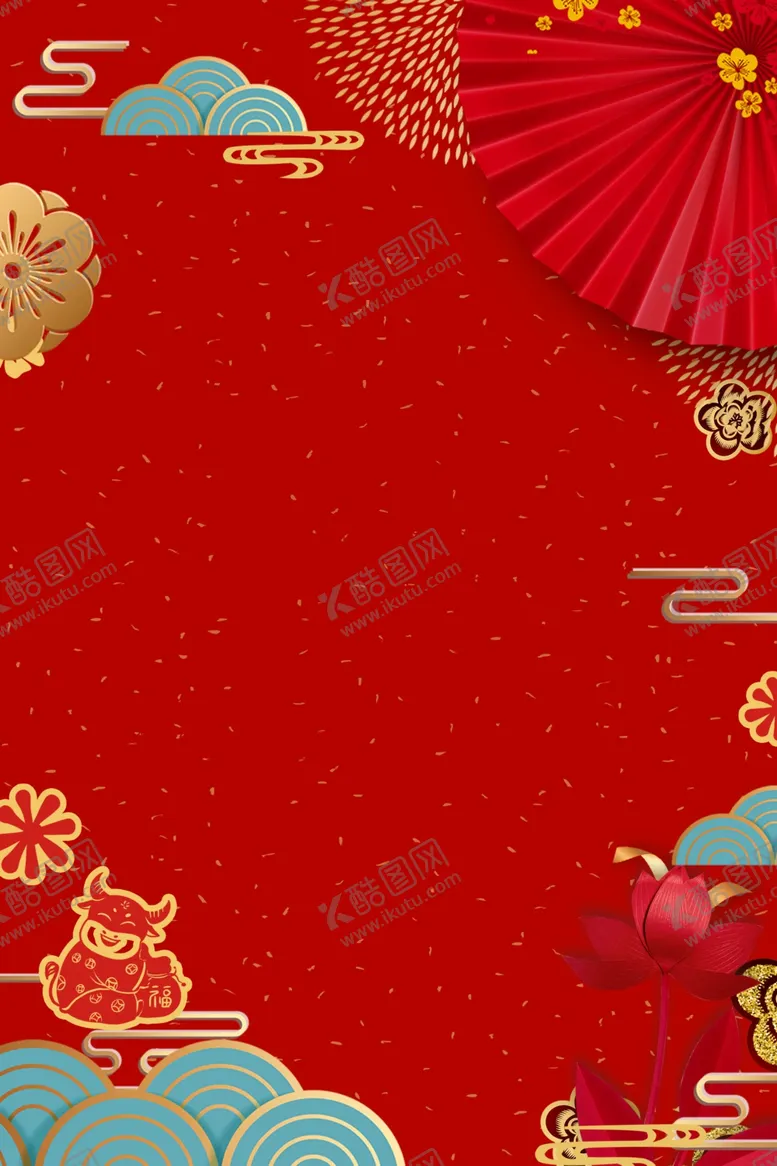 编号：54264601271709375544【酷图网】源文件下载-新年背景模板