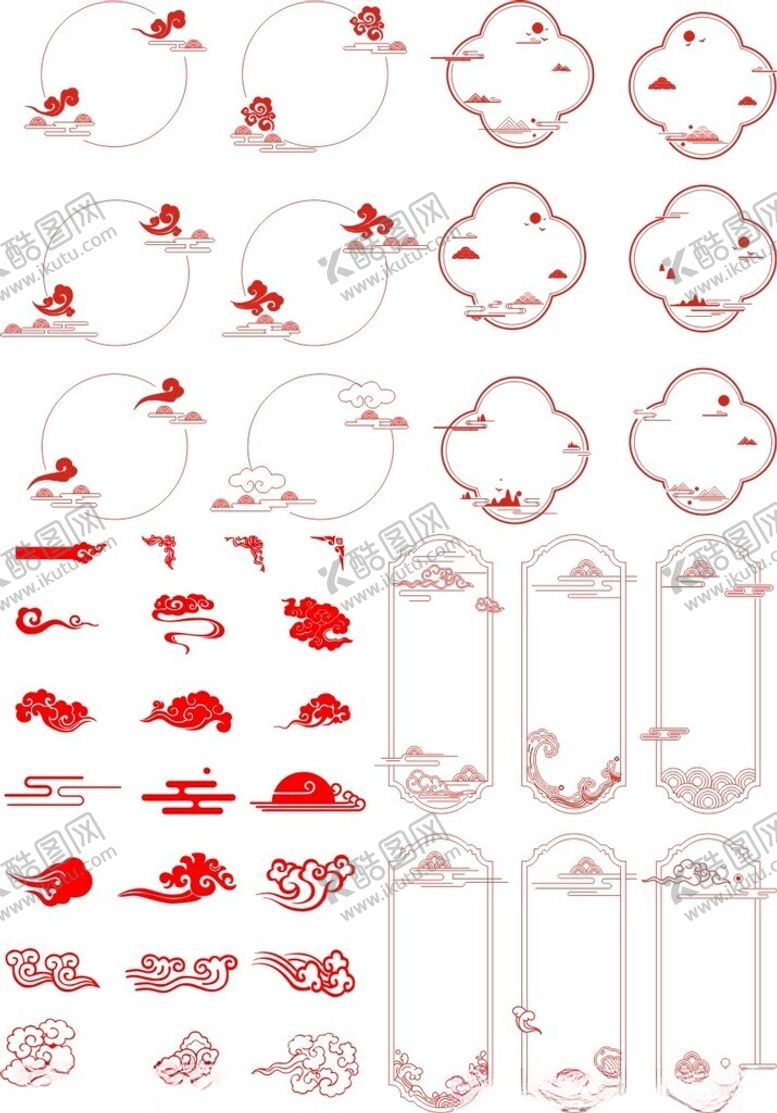 编号：46561411181822429676【酷图网】源文件下载-祥云边框