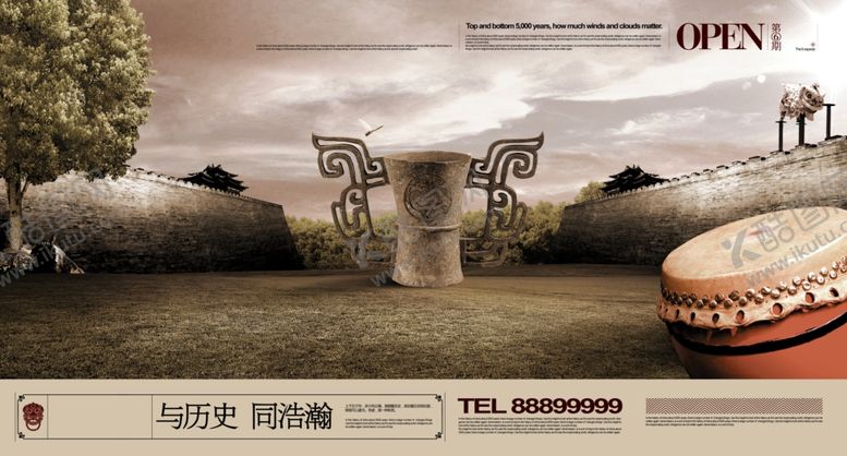 编号：74379807030512237686【酷图网】源文件下载-企业楼道展板