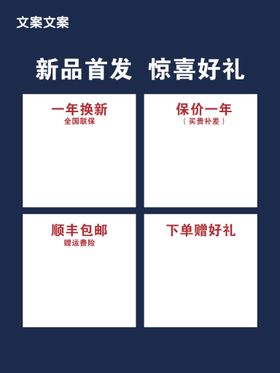 编号：85047609301257524376【酷图网】源文件下载-淘宝主图爆款主图主图