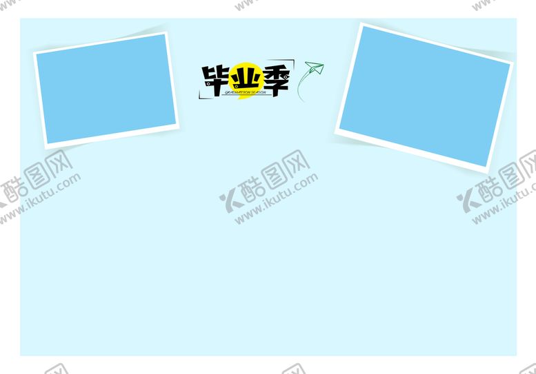 编号：61004301300058191959【酷图网】源文件下载-儿童模板