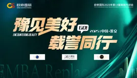 会议主题投屏
