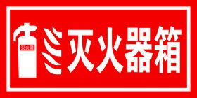 编号：63812909241210228015【酷图网】源文件下载-货物拆箱