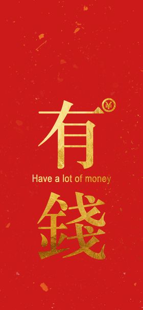 手机壁纸客厅画创意插画儿童房挂画
