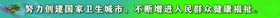 标语