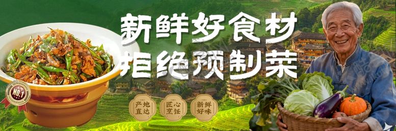 编号：59077104302044209850【酷图网】源文件下载-菜单