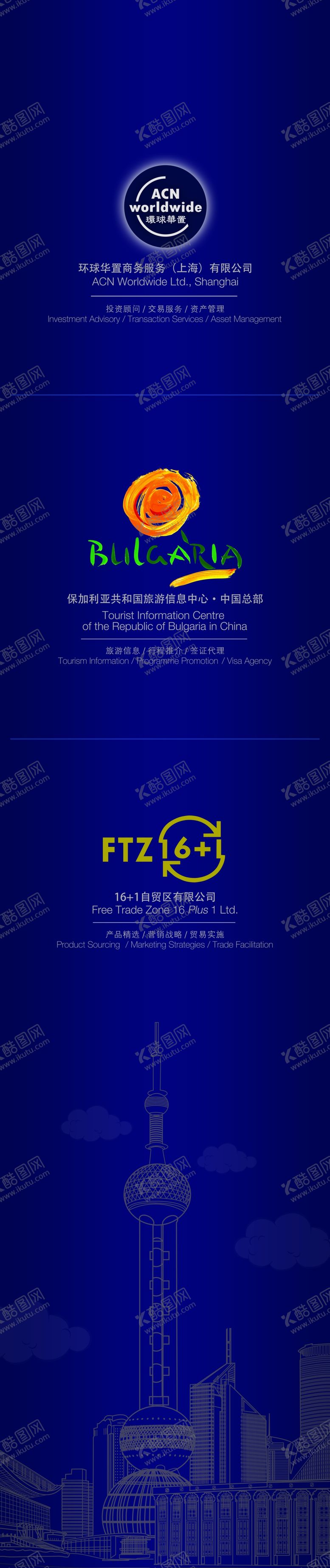 编号：86578506280051201966【酷图网】源文件下载-普拉达