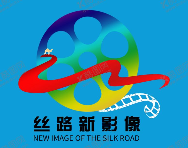 编号：33311105121235331807【酷图网】源文件下载-丝路新影像