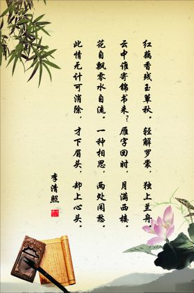 水墨画书法