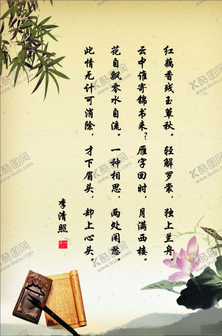 编号：80417405111551348068【酷图网】源文件下载-水墨画书法