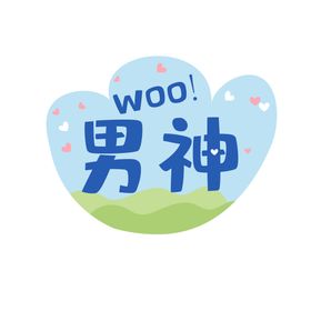 沙巴神山登山队logo