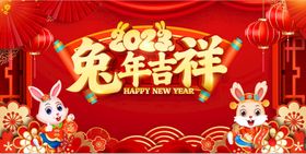 兔年背景新年灯笼