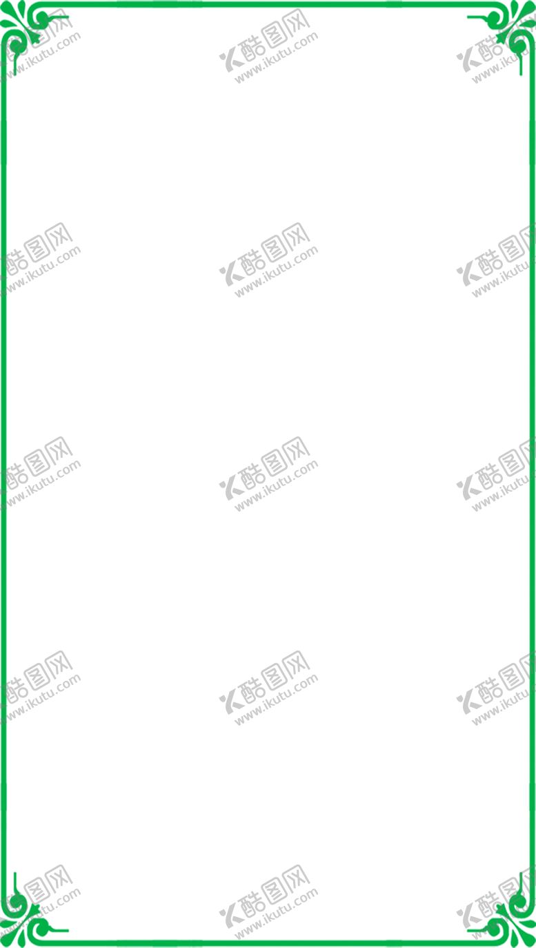 编号：98400910232052476820【酷图网】源文件下载-花边素材