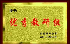 奖牌