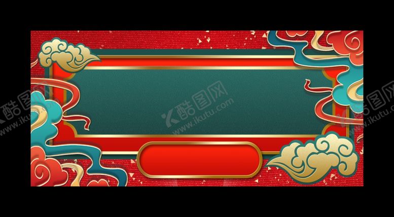 编号：18268805140330063502【酷图网】源文件下载-国潮海报