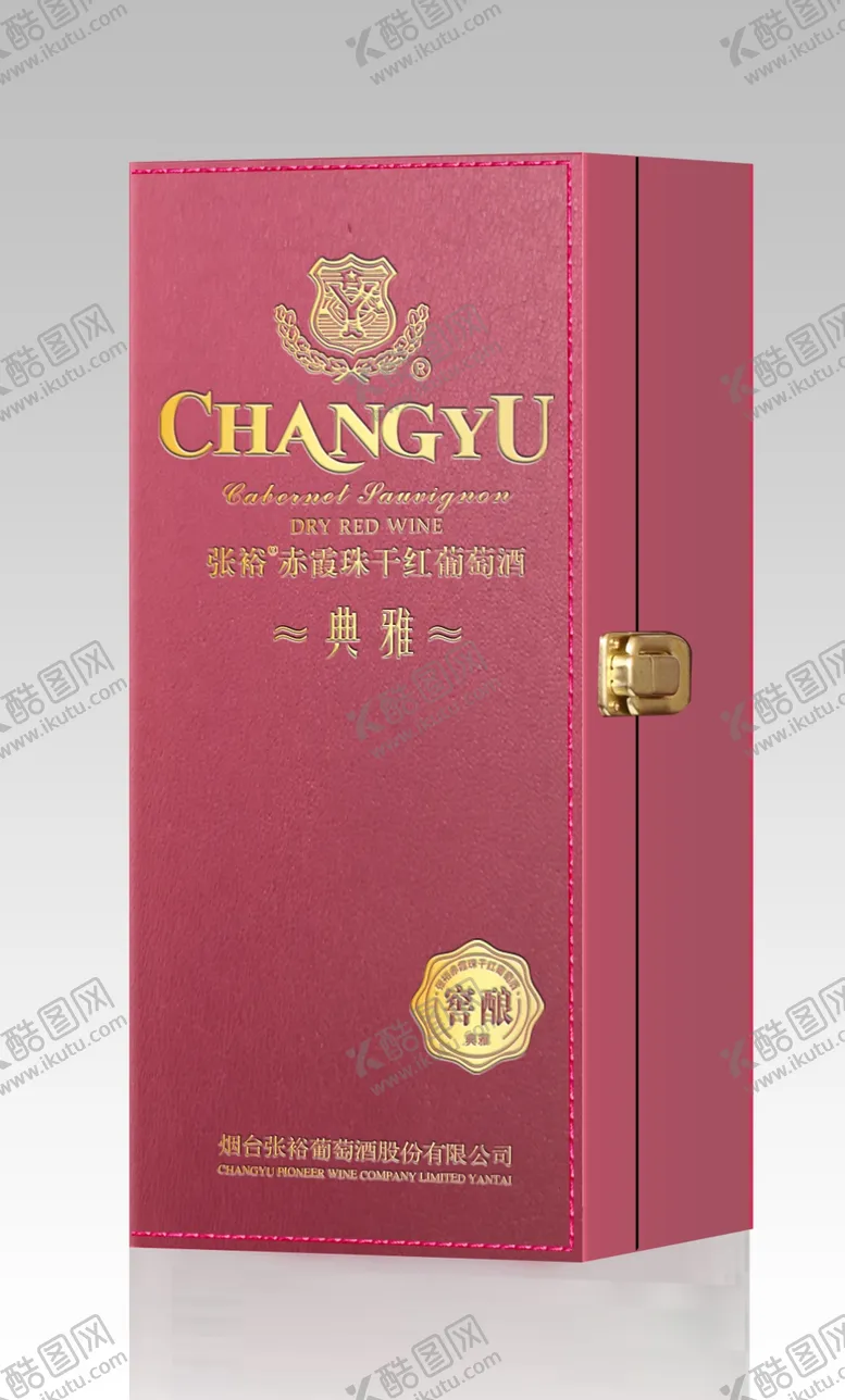 编号：17218004061721196641【酷图网】源文件下载-红裕赤霞珠典雅红方盒效果图