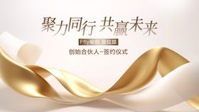 金色背景板