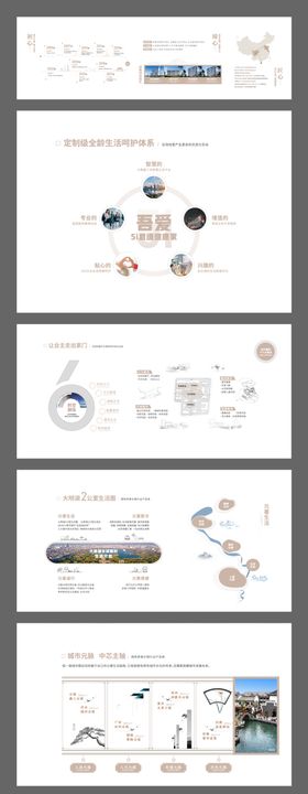 品牌墙地产文化墙