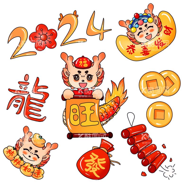 编号：67494111291125234402【酷图网】源文件下载-新年插画