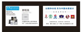 沁园净水器logo