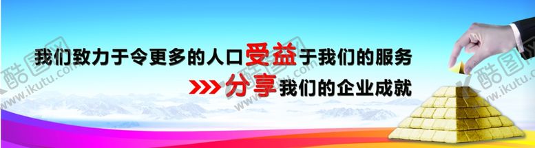 编号：18776007041410402034【酷图网】源文件下载-文化墙