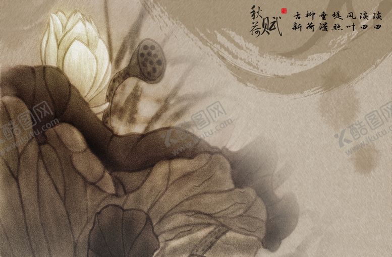 编号：90687106190150089030【酷图网】源文件下载-荷花