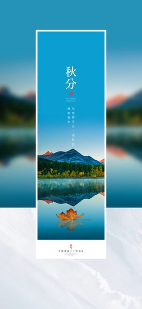 节气惊蛰谷雨立春立冬
