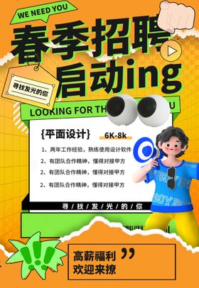 招聘酒吧超市网络工厂