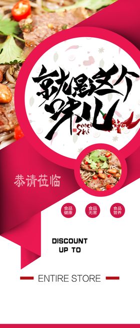 就是这个味