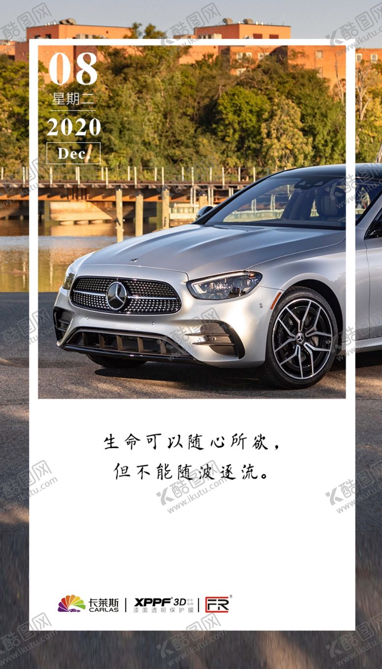 编号：88514304141132509219【酷图网】源文件下载-微信海报