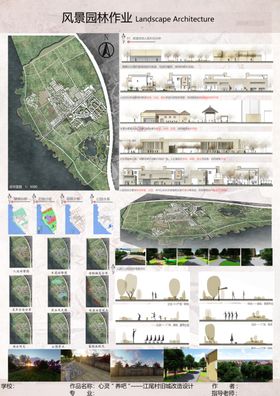 食堂文化建设