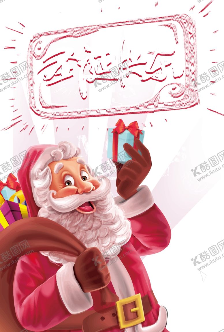 编号：60713409152047141460【酷图网】源文件下载-圣诞节