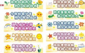 多彩卡通键盘图案设计素材