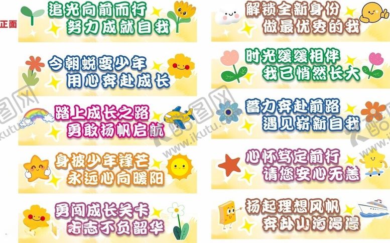编号：15993606041146573791【酷图网】源文件下载-多彩卡通键盘图案设计素材