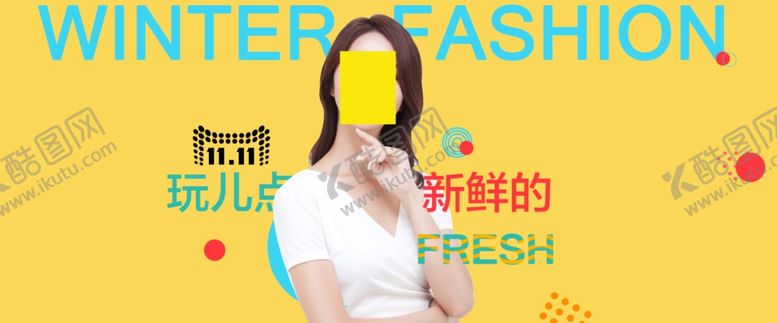 编号：13675807050021555724【酷图网】源文件下载-双11双12购物节