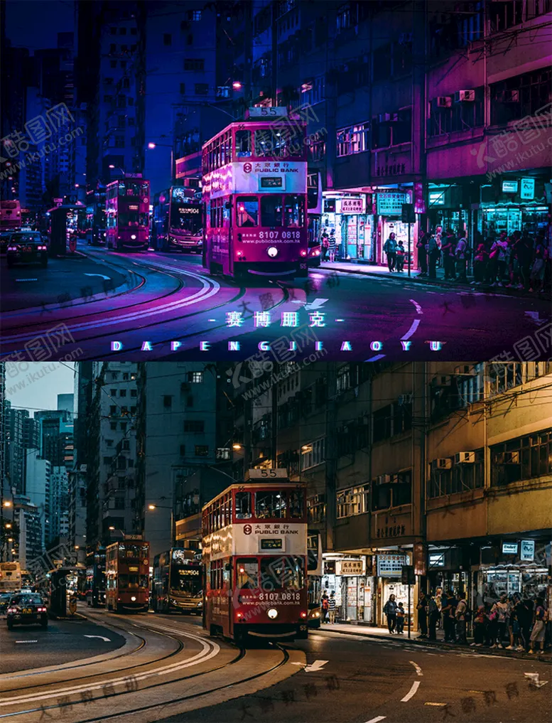 编号：80365909180701015768【酷图网】源文件下载-赛博朋克