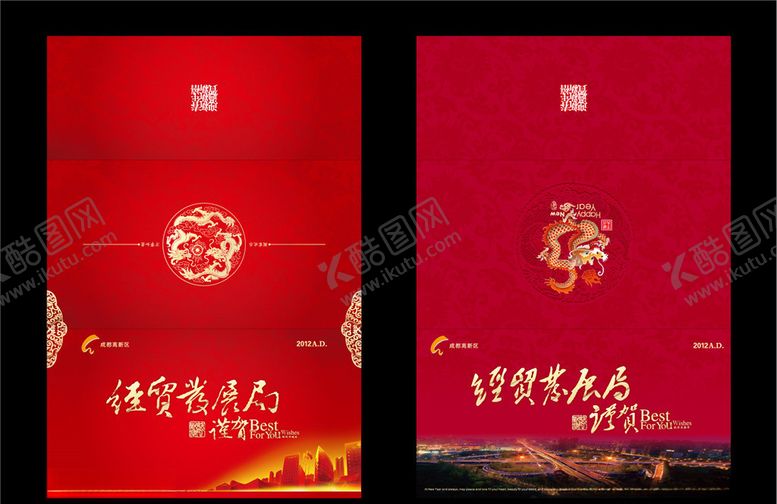编号：38872209272130096798【酷图网】源文件下载-高新区经济贸易局对折页